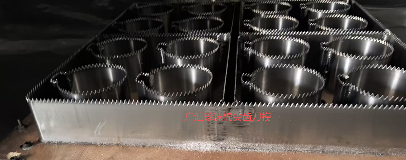深圳刀模